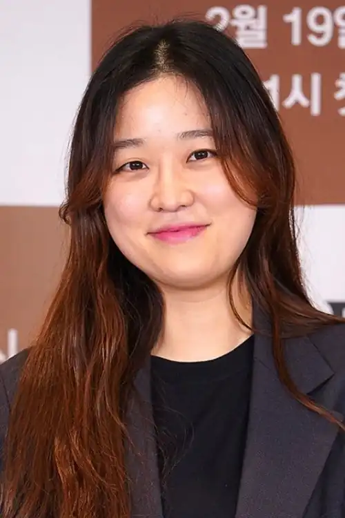 Shim Na Yeon