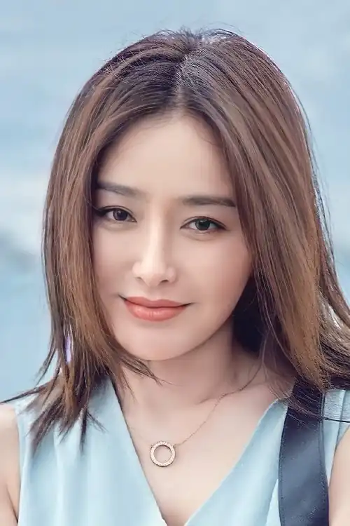 Tần Lạn