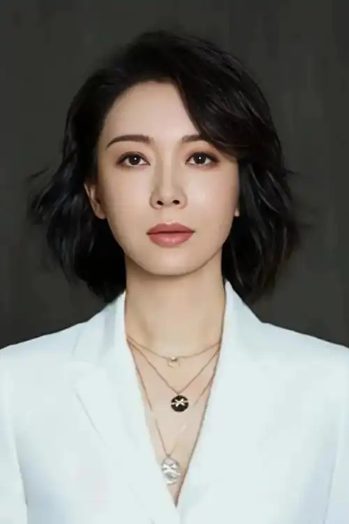 Trần Sổ