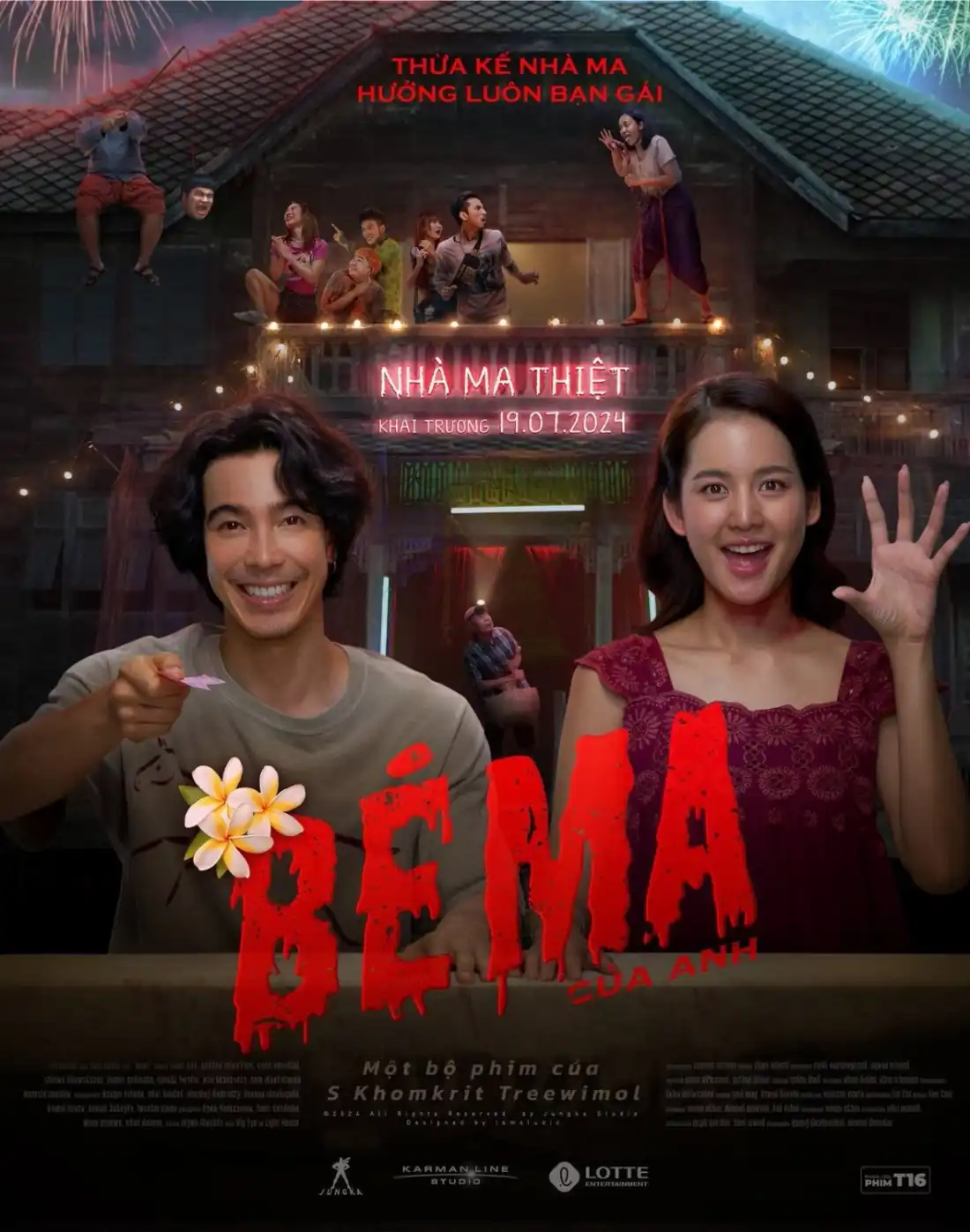 Bé Ma Của Anh