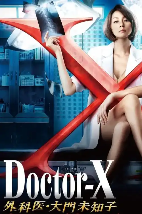 Bác sĩ X ngoại khoa: Daimon Michiko (Phần 2)