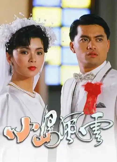 Bang Phái Phong Vân