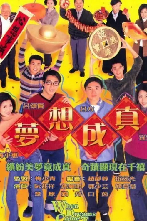 Ước Mơ Và Hiện Thực