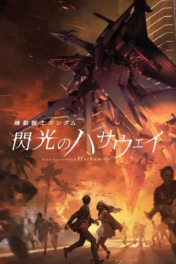 Chiến Sĩ Cơ Động Gundam: Tia Chớp Hathaway