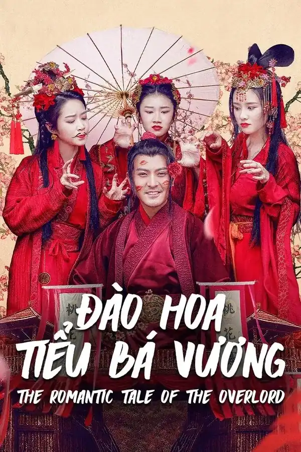 Đào Hoa Tiểu Bá Vương