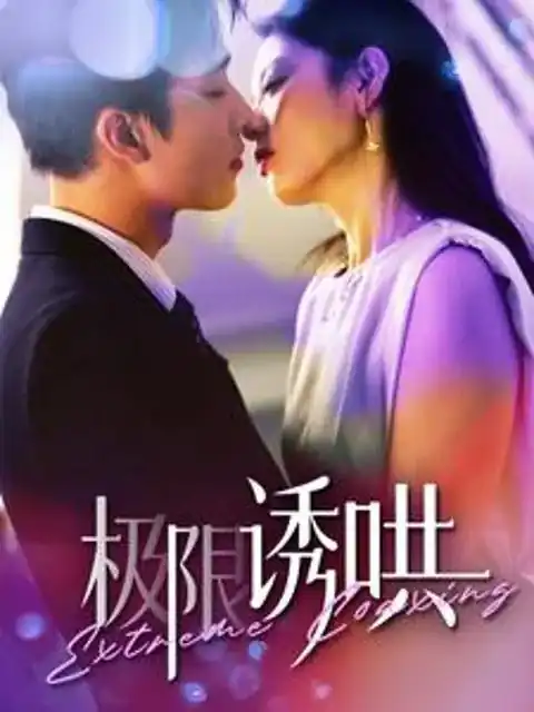 Dỗ Dành Cực Hạn