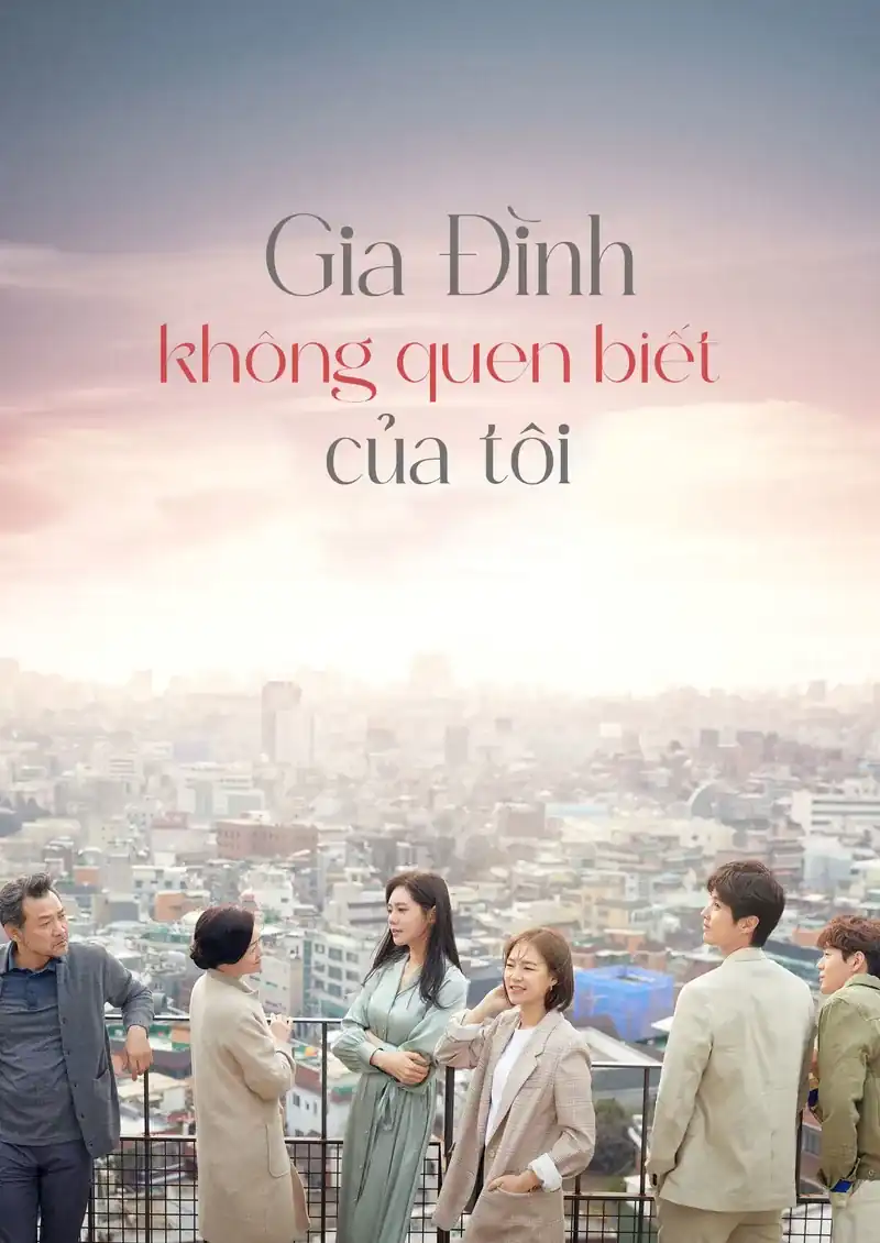 Gia Đình Xa Lạ Của Tôi (Gia Đình Không Quen Biết Của Tôi)