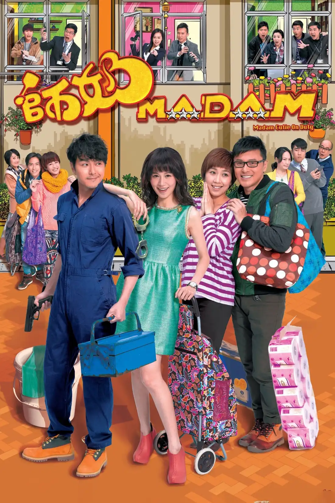 Hoa Khôi Cảnh Viên