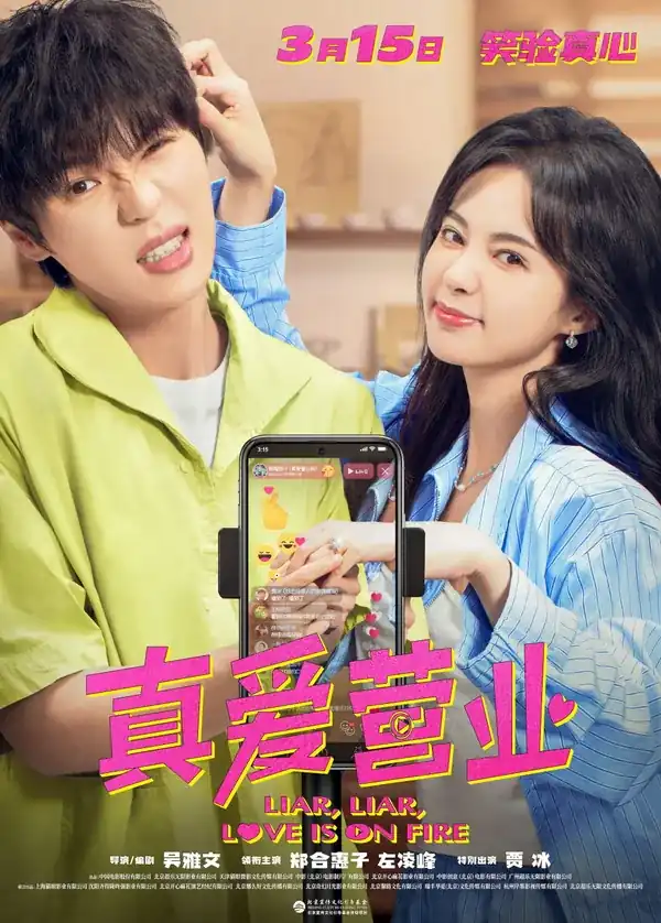 Kinh Doanh Tình Yêu