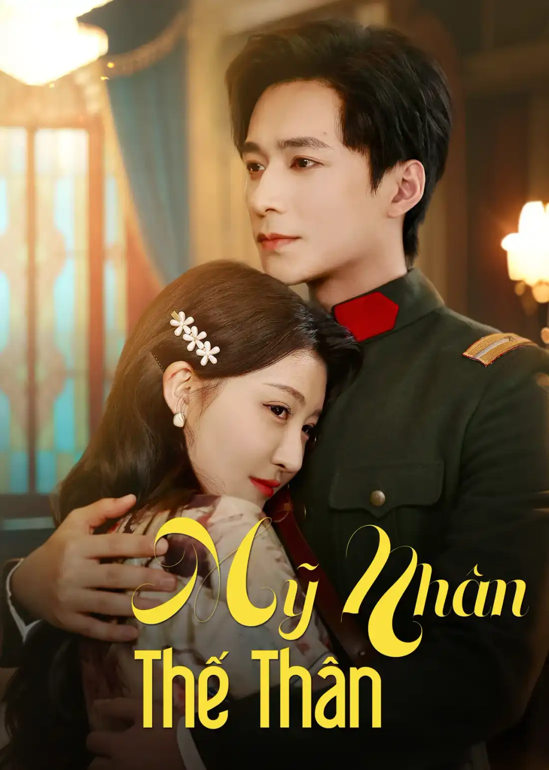 Mỹ Nhân Thế Thân