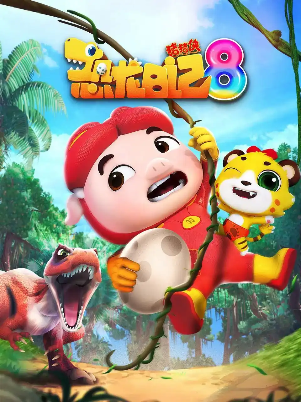 Nhật Ký Khủng Long (Phần 8)