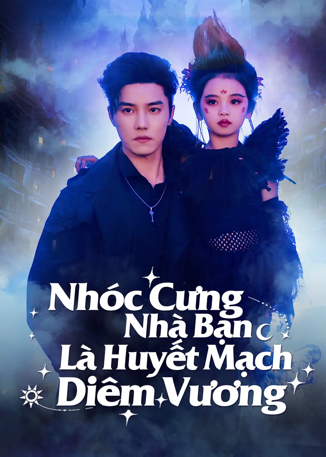 Nhóc Cưng Nhà Bạn Là Huyết Mạch Diêm Vương
