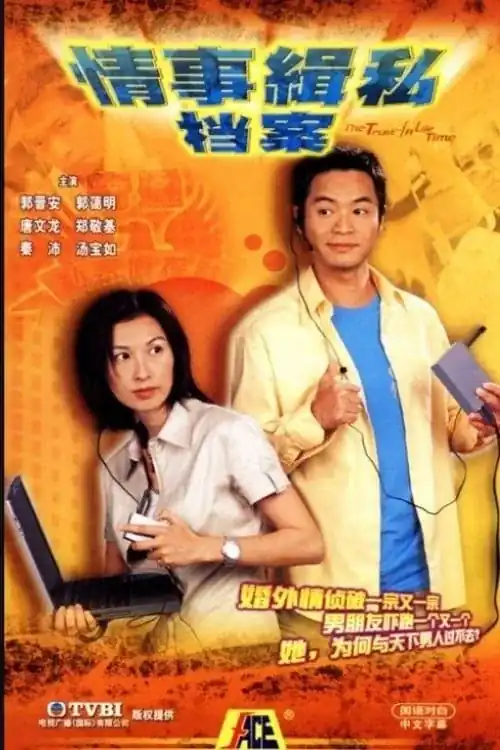 Niềm Tin Một Đời