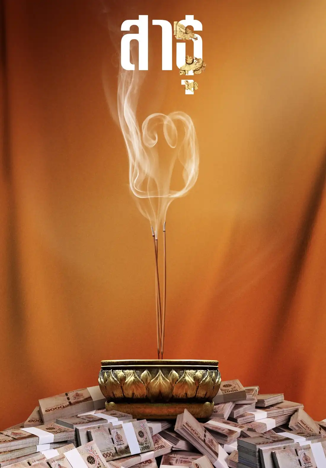 Satu Tín Đồ (Phần 2)