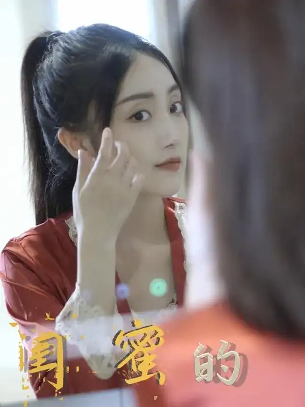 Sự Trả Thù Của Bạn Thân