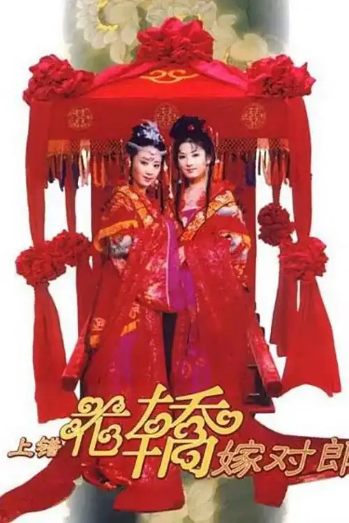 Tân Lên Nhầm Kiệu Hoa Được Chồng Như Ý