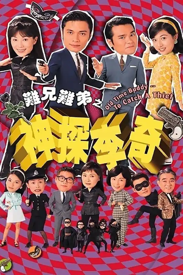 Thần Thám Lý Kỳ