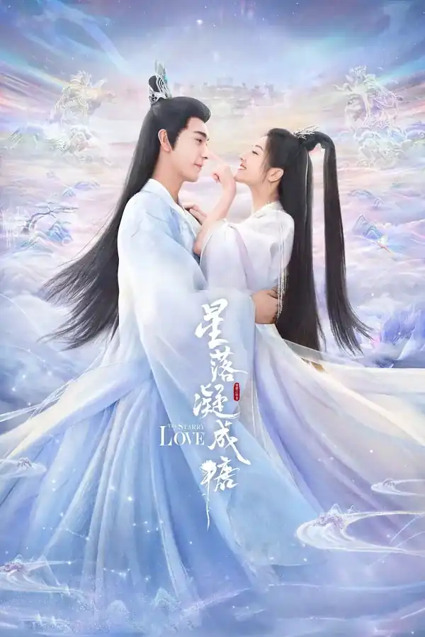 Tinh Lạc Ngưng Thành Đường