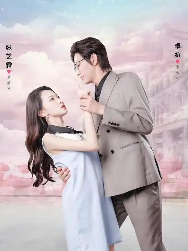 Tôi Xuyên Vào Phim Để Chiến Đấu Cho Nữ Chính Yếu Đuối