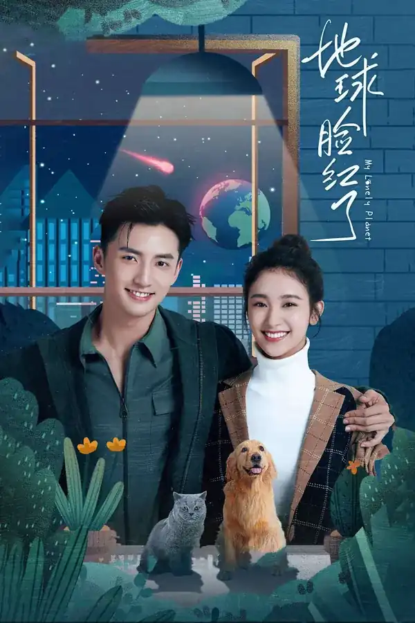 Trái Đất Đỏ Mặt Rồi