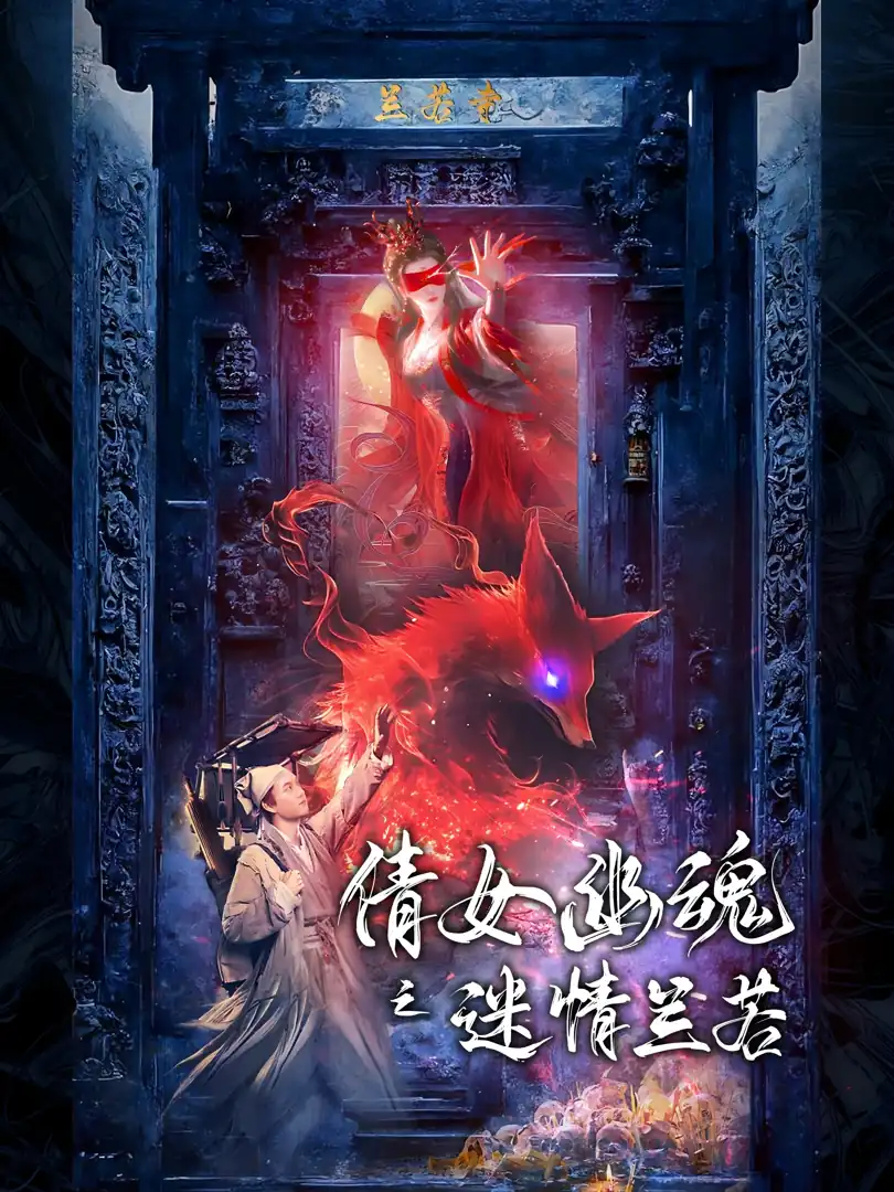 Truyện Ma Trung Hoa: Tình Yêu Tại Chùa Lan Nhược
