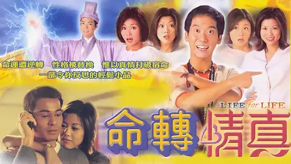 Vận Mệnh