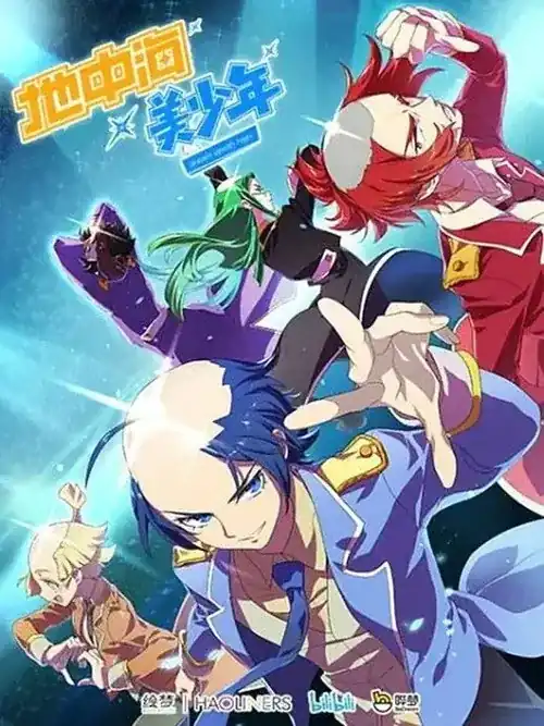 Vertical World