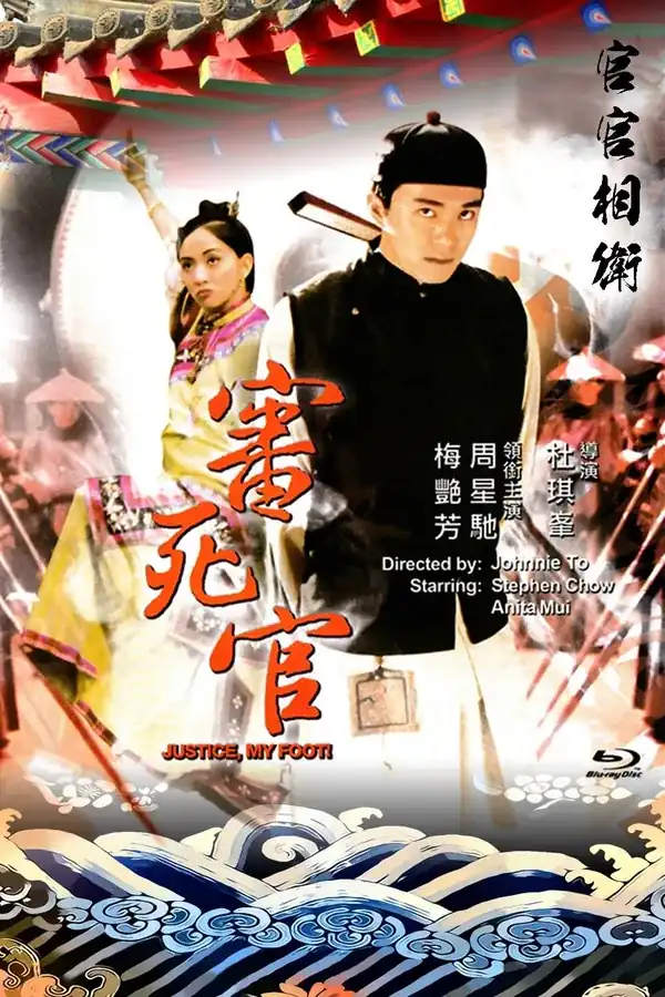 Xẩm Xử Quan